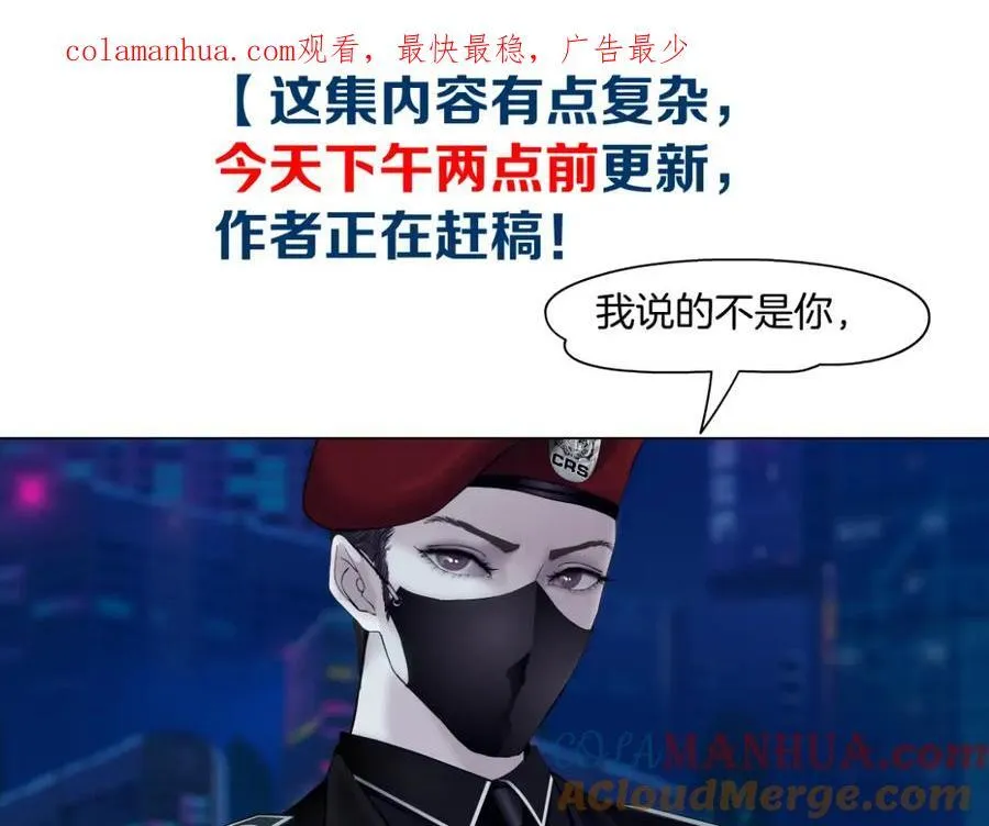 今天下午两点更新！ 第1页