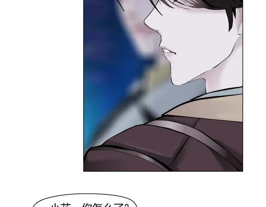 246【事业篇】冲我来的！ 第11页