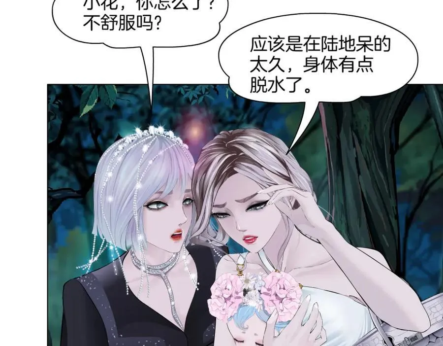 246【事业篇】冲我来的！ 第12页