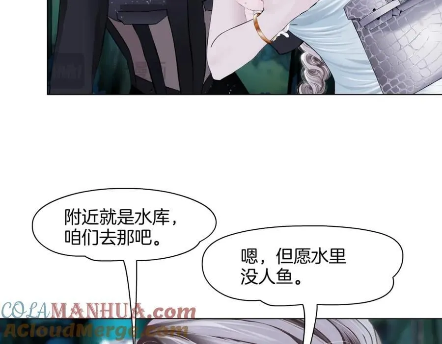 246【事业篇】冲我来的！ 第13页