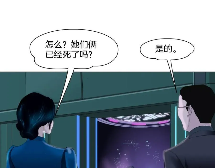 246【事业篇】冲我来的！ 第15页