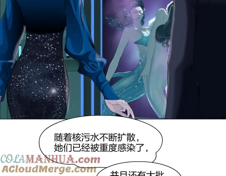 246【事业篇】冲我来的！ 第16页