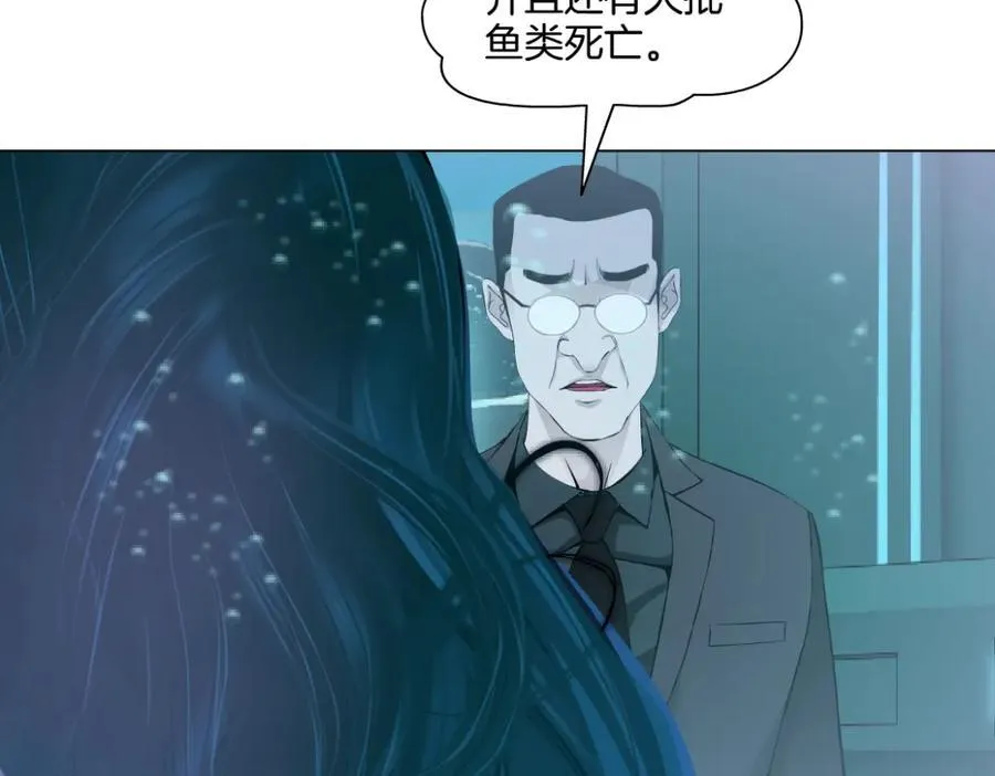 246【事业篇】冲我来的！ 第17页