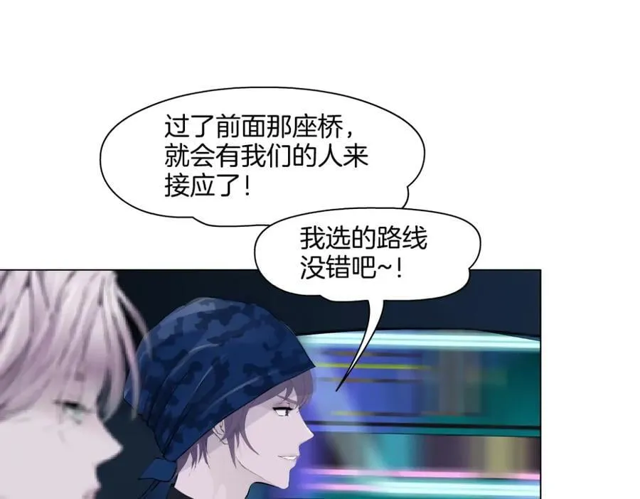 246【事业篇】冲我来的！ 第30页
