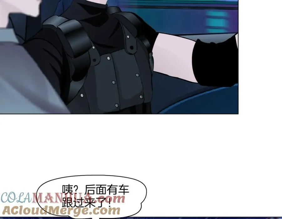 246【事业篇】冲我来的！ 第31页