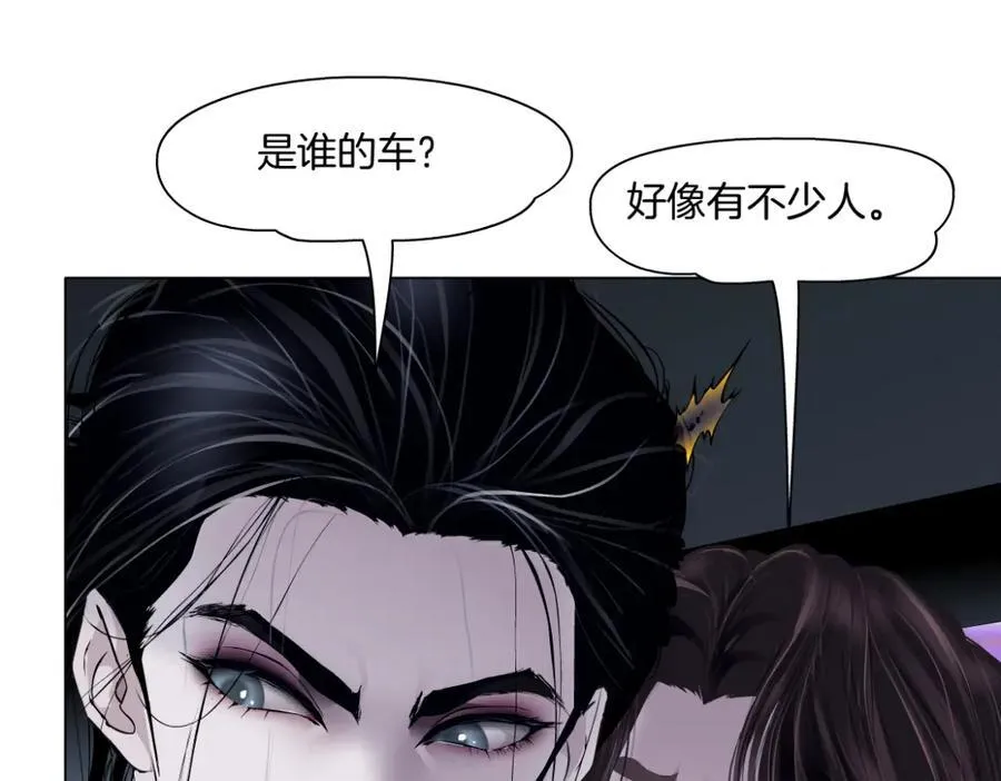 246【事业篇】冲我来的！ 第33页