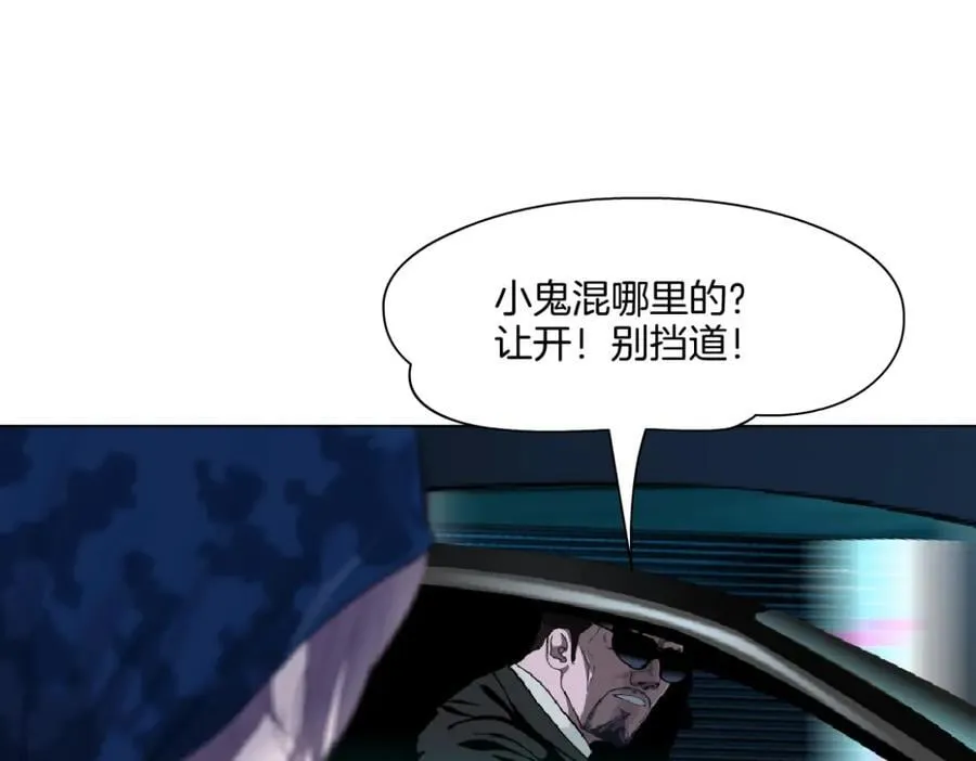 246【事业篇】冲我来的！ 第35页