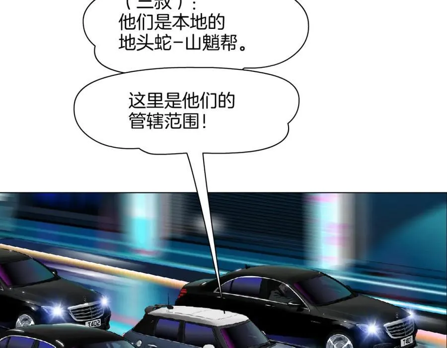 246【事业篇】冲我来的！ 第38页