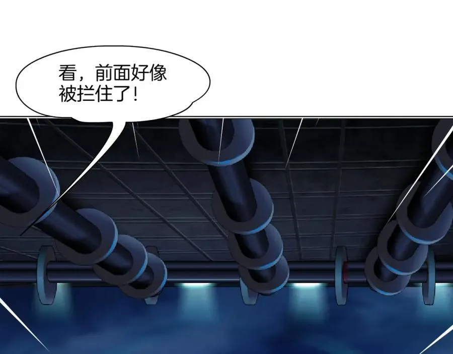 246【事业篇】冲我来的！ 第45页
