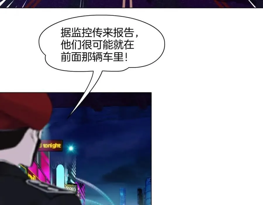 246【事业篇】冲我来的！ 第47页