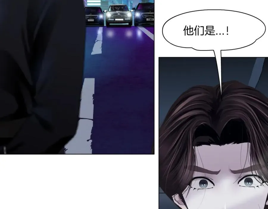 246【事业篇】冲我来的！ 第48页