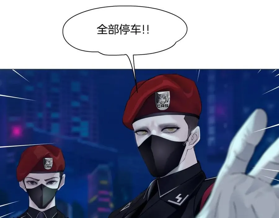 246【事业篇】冲我来的！ 第50页
