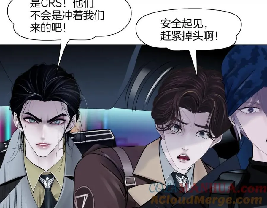 246【事业篇】冲我来的！ 第52页