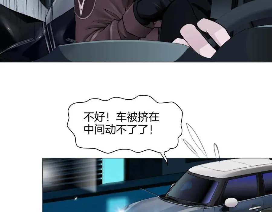246【事业篇】冲我来的！ 第53页