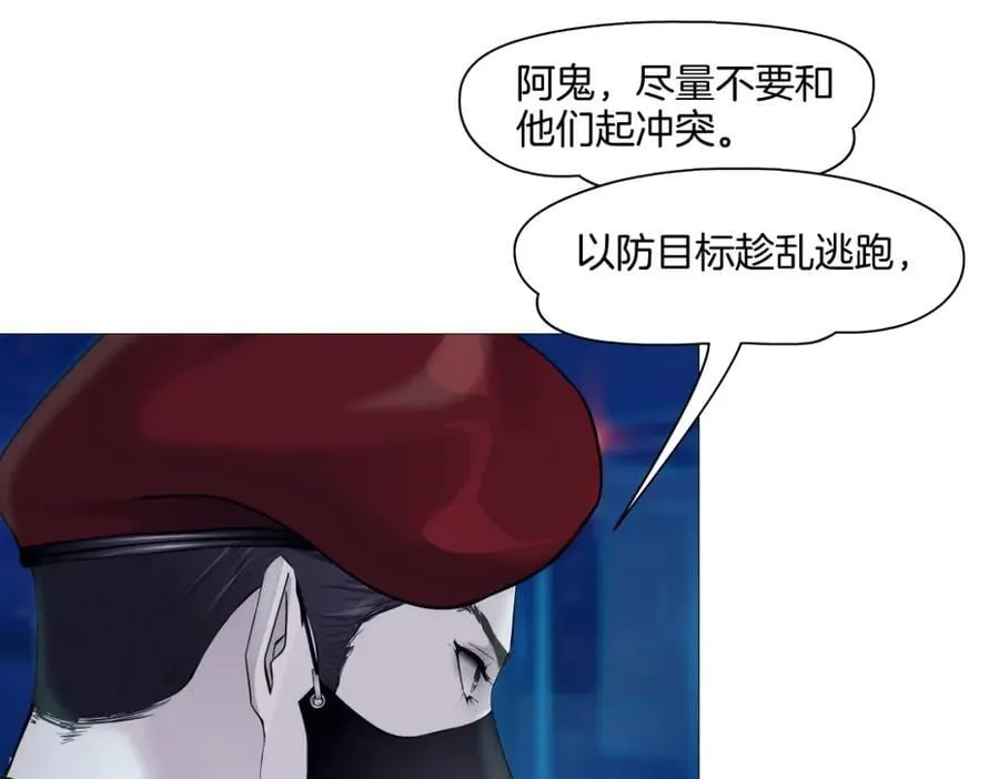 246【事业篇】冲我来的！ 第62页