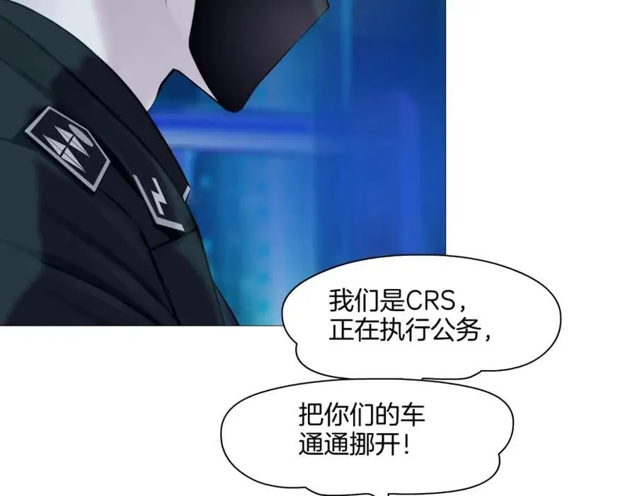 246【事业篇】冲我来的！ 第63页