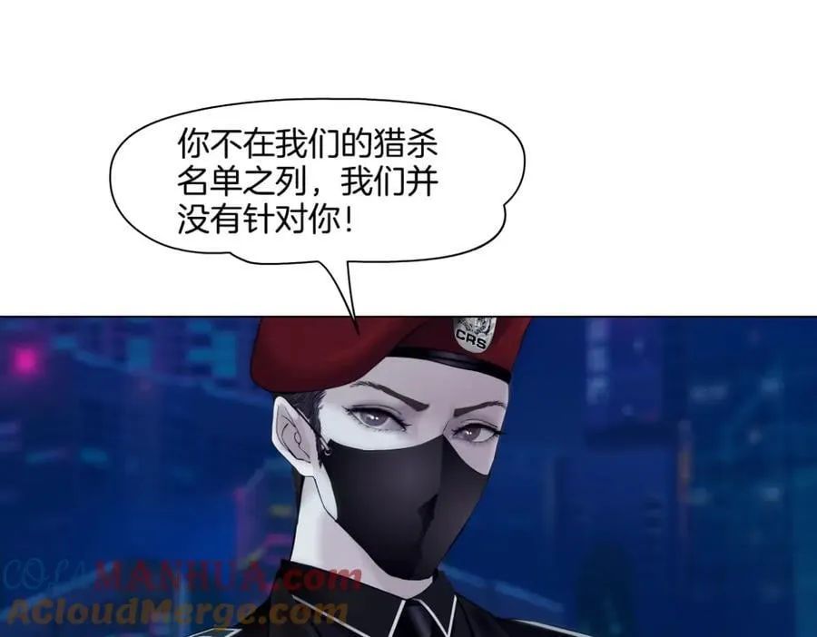 246【事业篇】冲我来的！ 第67页