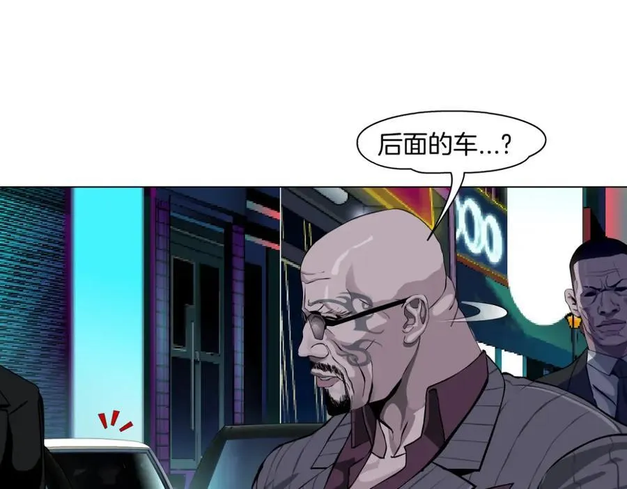 246【事业篇】冲我来的！ 第69页