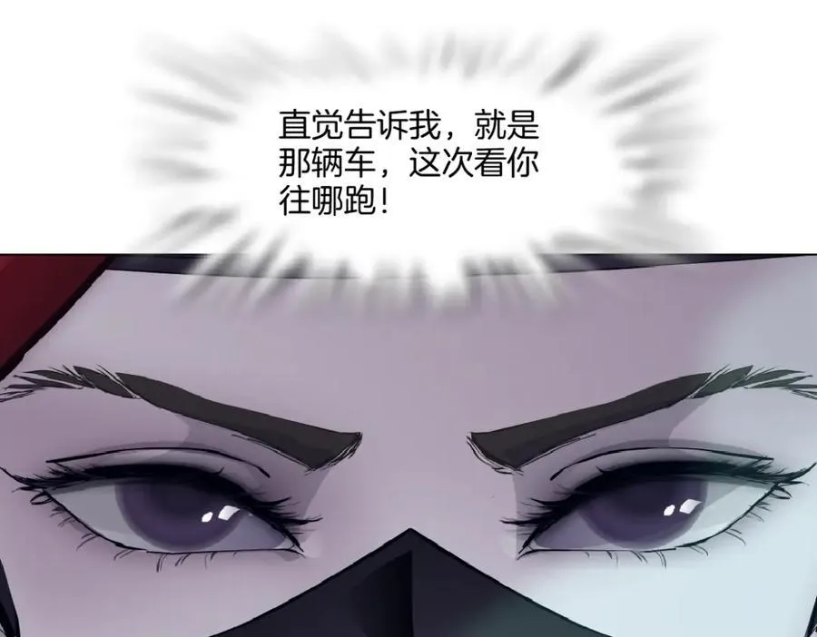 246【事业篇】冲我来的！ 第72页