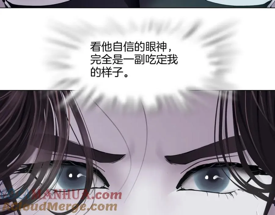 246【事业篇】冲我来的！ 第73页