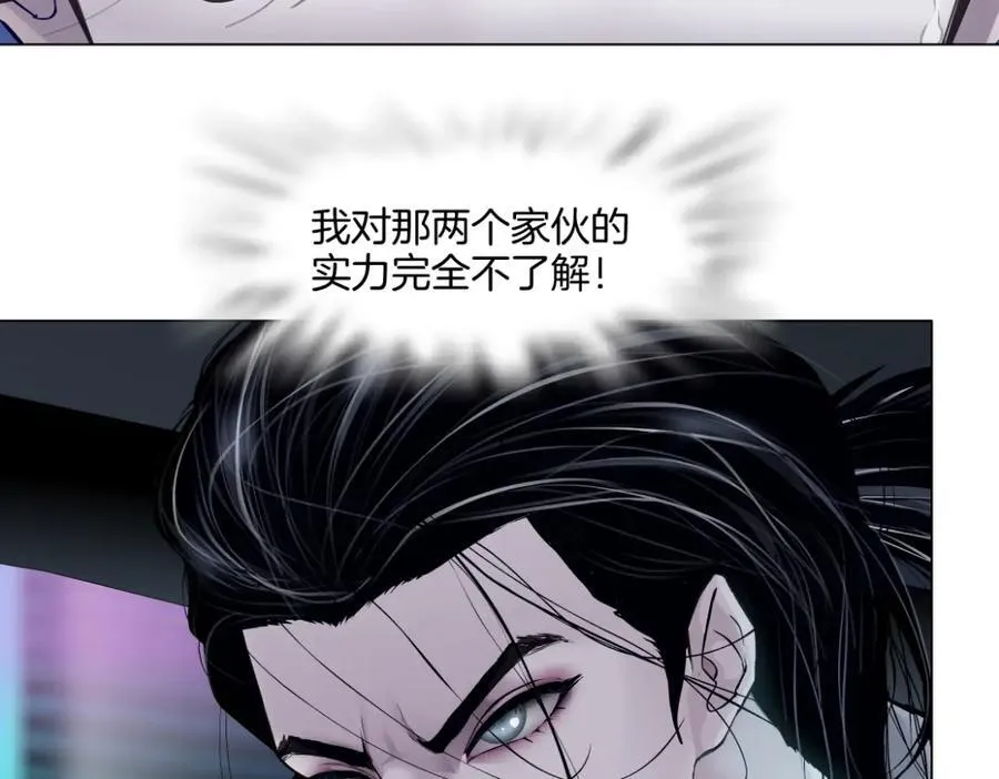 246【事业篇】冲我来的！ 第74页