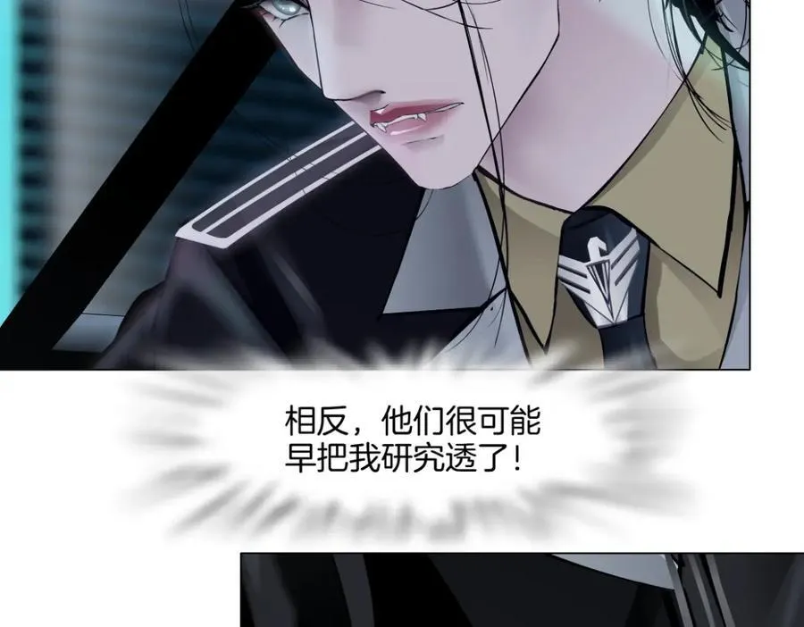 246【事业篇】冲我来的！ 第75页
