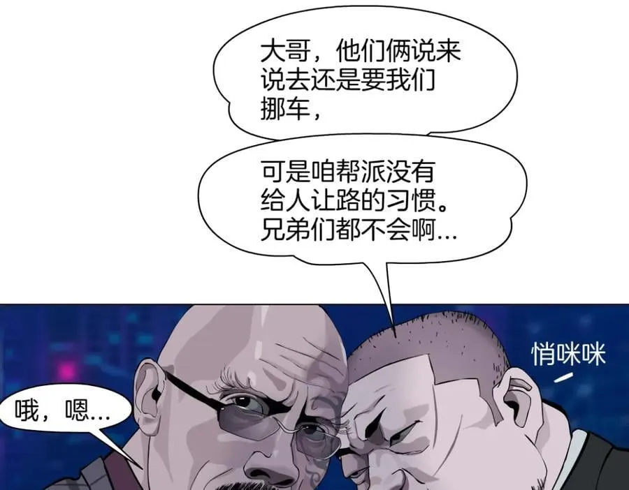 246【事业篇】冲我来的！ 第77页