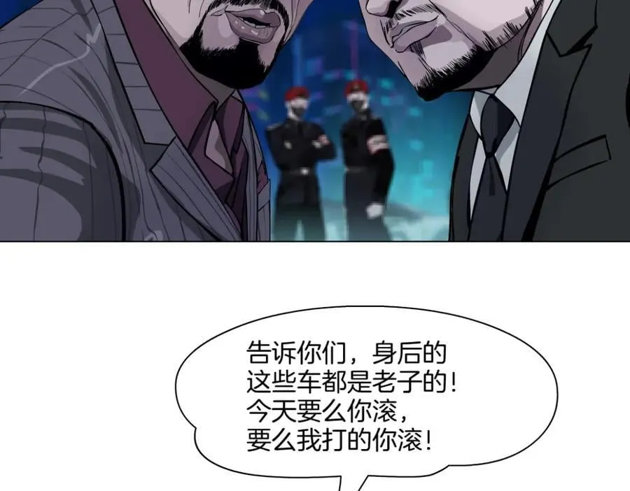 246【事业篇】冲我来的！ 第78页