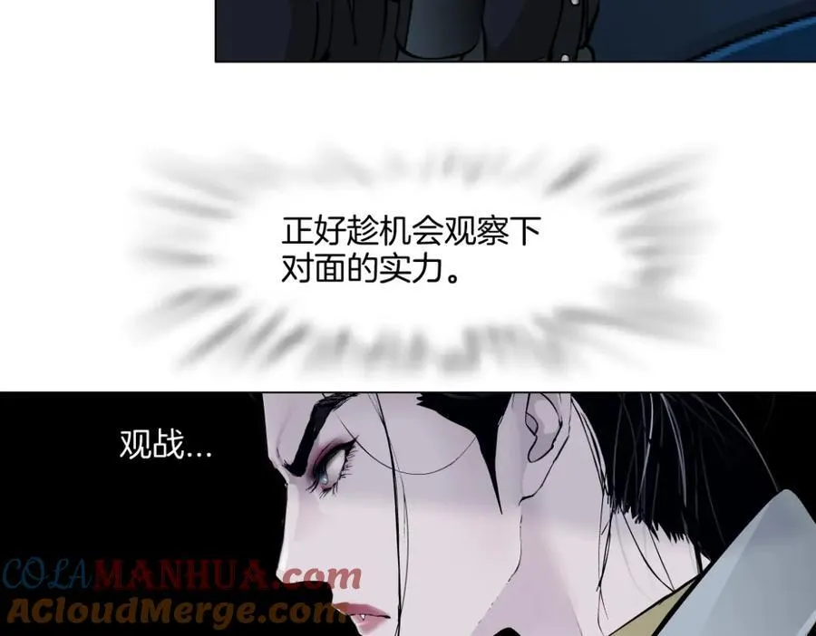 246【事业篇】冲我来的！ 第85页