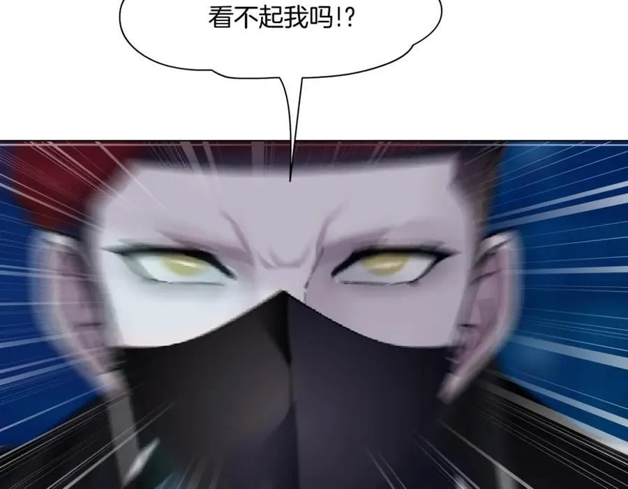 246【事业篇】冲我来的！ 第90页