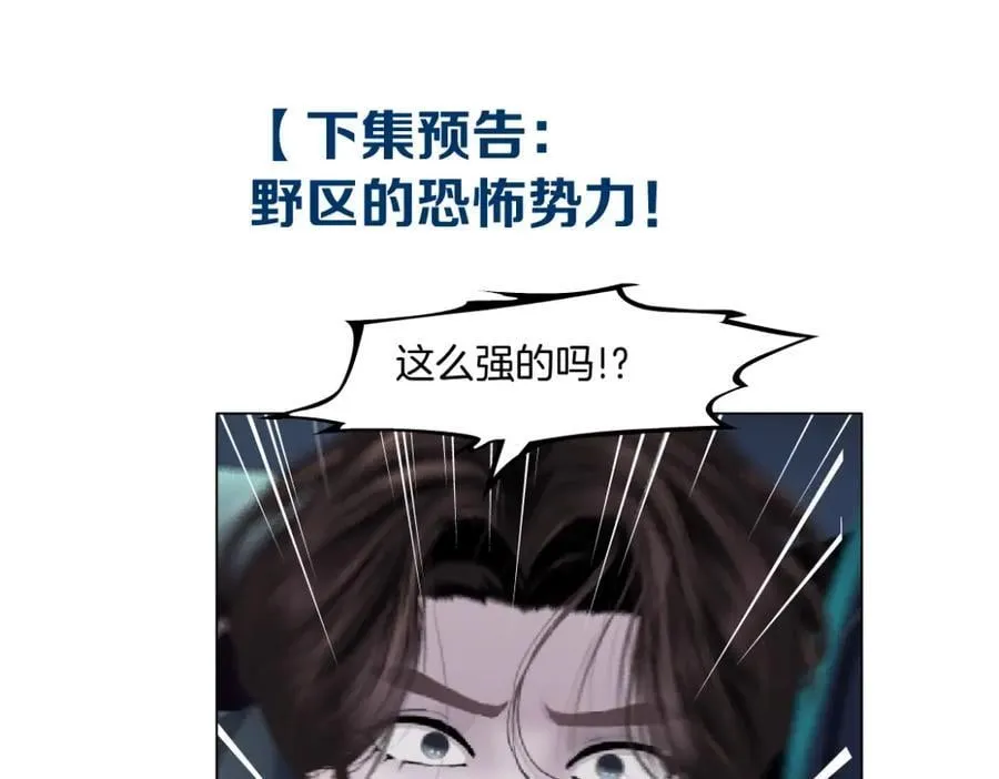 246【事业篇】冲我来的！ 第92页