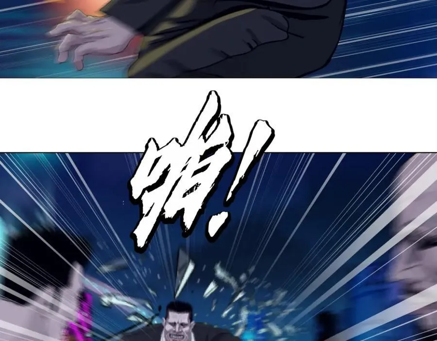 247【事业篇】大哥威武 第8页
