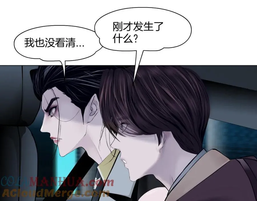 247【事业篇】大哥威武 第10页