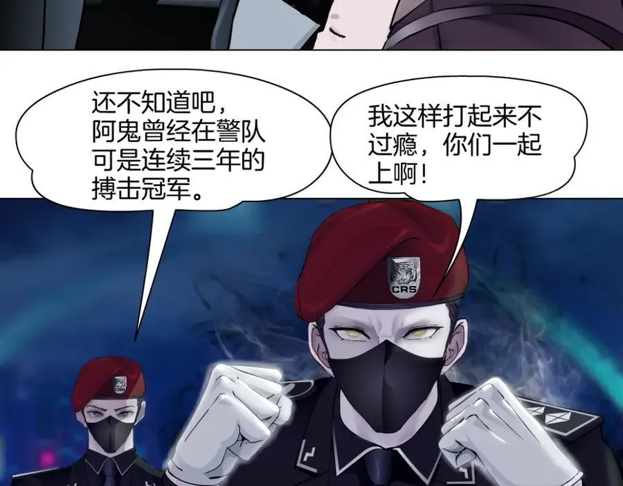 247【事业篇】大哥威武 第11页