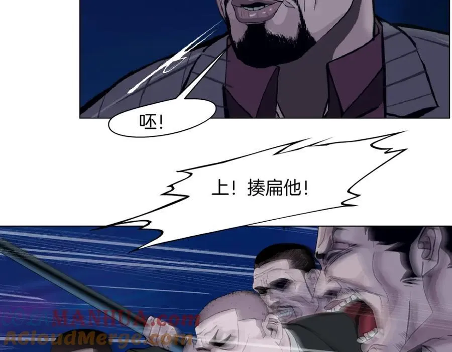 247【事业篇】大哥威武 第13页