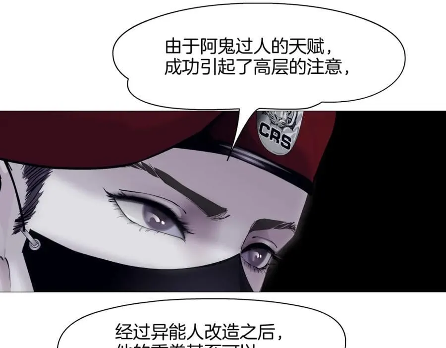 247【事业篇】大哥威武 第15页