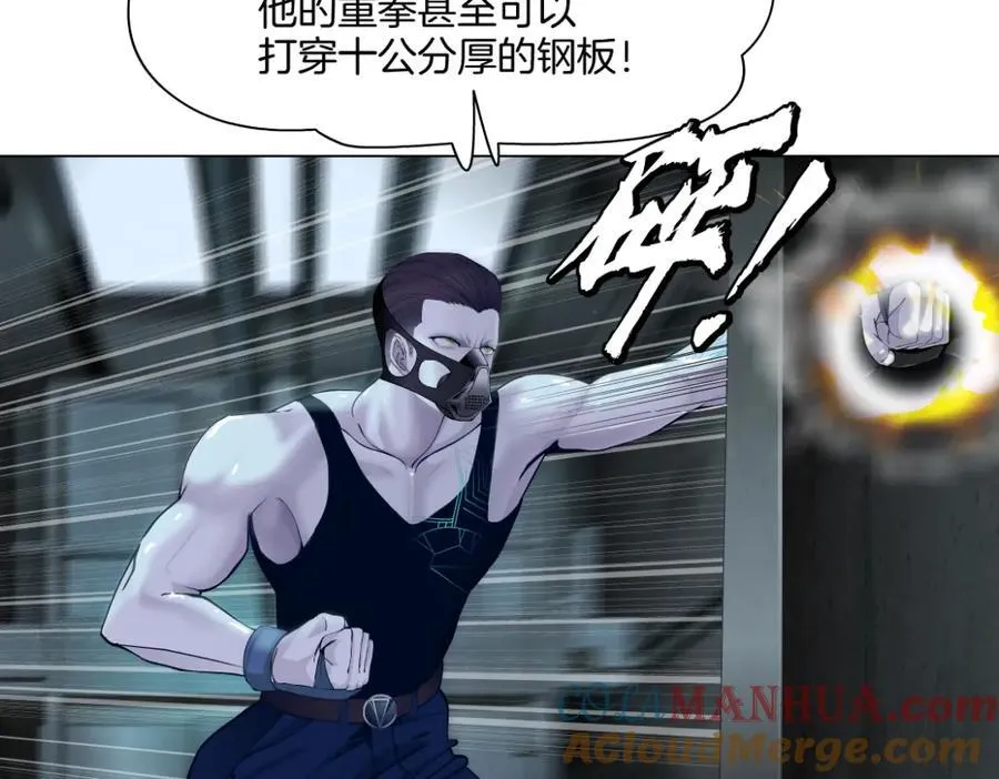 247【事业篇】大哥威武 第16页