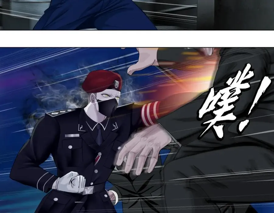 247【事业篇】大哥威武 第17页