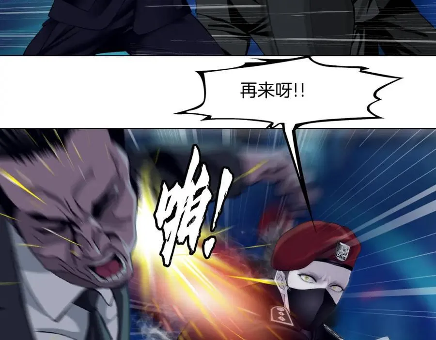 247【事业篇】大哥威武 第18页