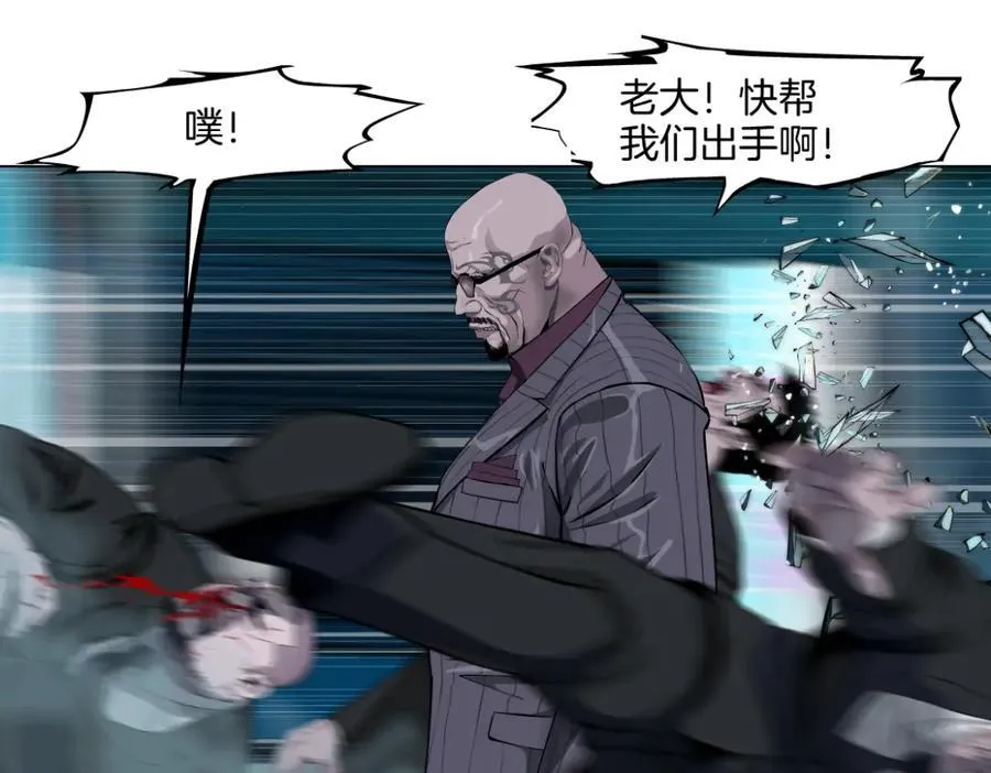 247【事业篇】大哥威武 第20页