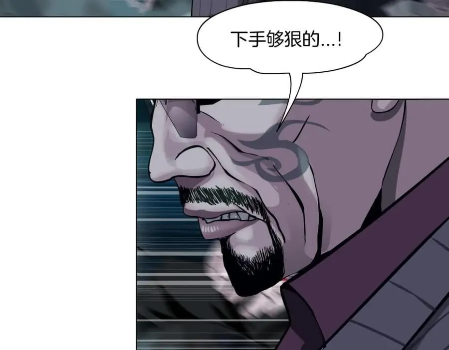 247【事业篇】大哥威武 第21页