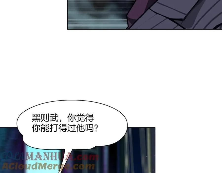 247【事业篇】大哥威武 第22页