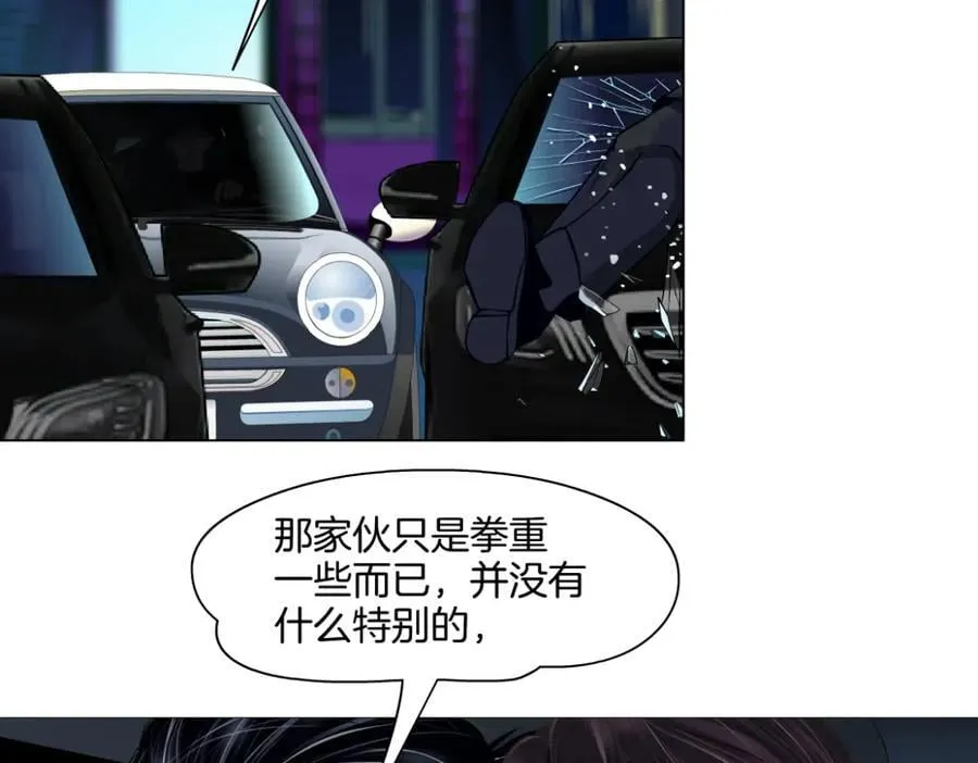 247【事业篇】大哥威武 第23页