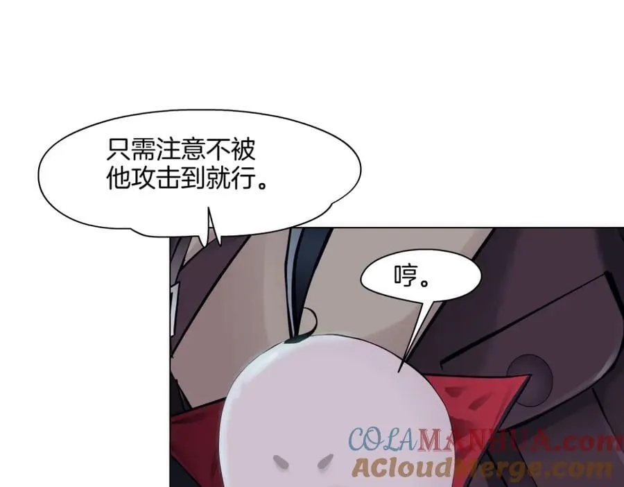 247【事业篇】大哥威武 第25页
