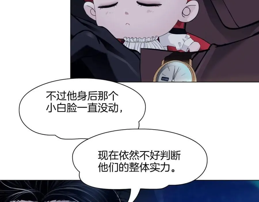 247【事业篇】大哥威武 第26页