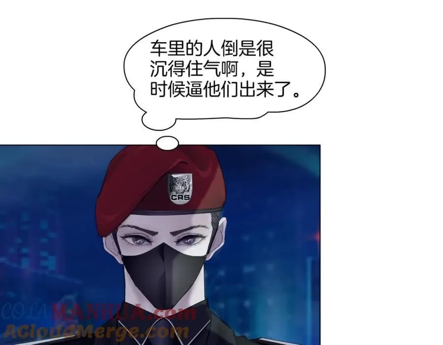 247【事业篇】大哥威武 第28页