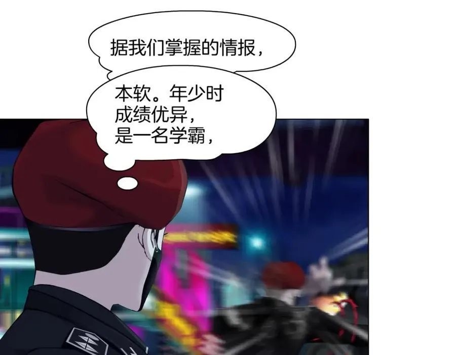 247【事业篇】大哥威武 第30页