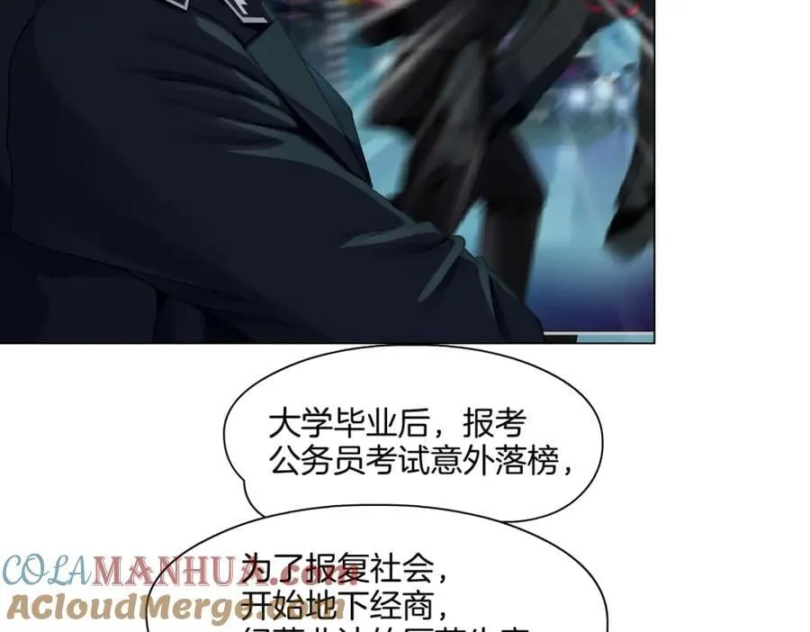 247【事业篇】大哥威武 第31页