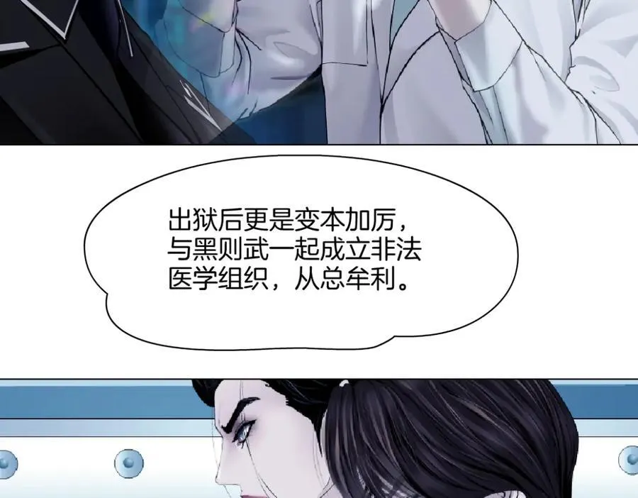 247【事业篇】大哥威武 第33页