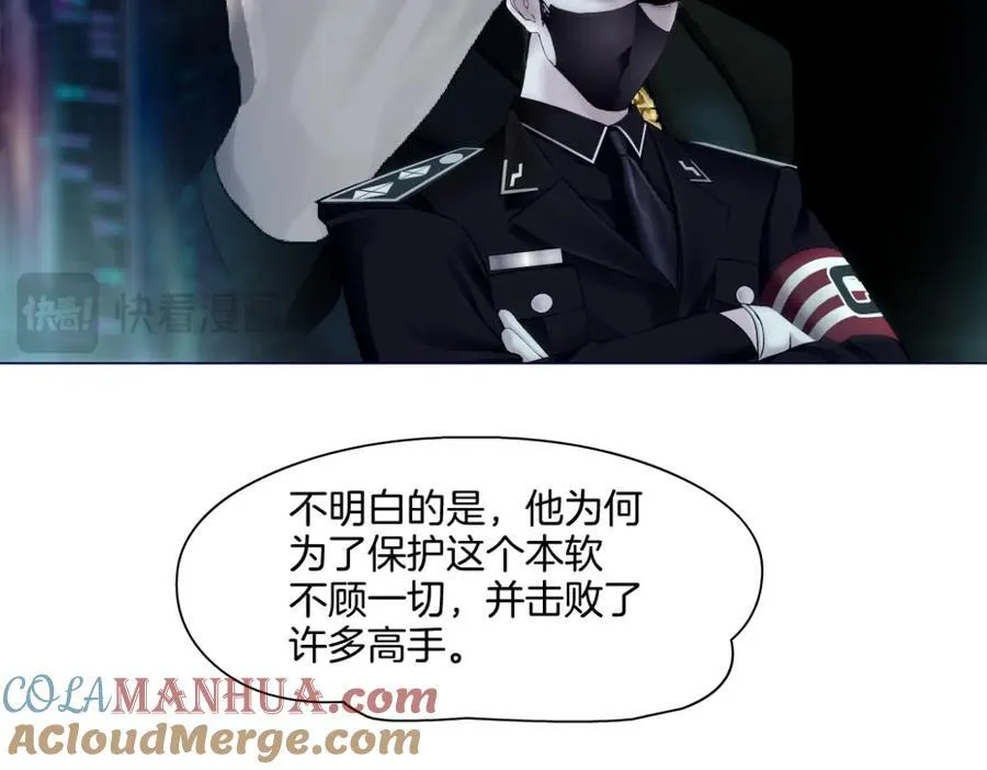 247【事业篇】大哥威武 第37页